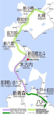 函館 仙台 新幹線 ～時空を超える鉄道の旅～